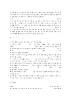 국제경영학2공통) 경제적인 불황 상황임에도 산업 규모가 확대하거나, 기업의 실적이 증가하는 ‘불황산업’으로는 어떤 것을 들 수 있는지, 과거의 사례 및 데이터 등의 객관적 자료를 바탕으로 서술하시오. -7