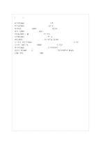 [중국공연예술 B형] 교재 378-392쪽에 제목이 언급되어 있는 제6세대 감독의 영화 가운데 한 편~-8