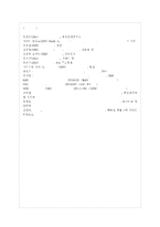[패션과 문화 공통] 교과서 5장(강의 5강)에 소개된 소비트렌드 (명품, 매스티지 명품, 패스트패~-11