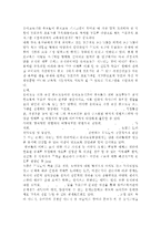 부모교육4) 부모교육의 필요성을 아동, 부모, 교사, 사회적 측면에서 논하시고, 부모교육으로 다룰 수 있는 주요내용을 설명하시오.-7