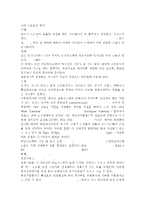 e-비즈니스3공통)1. 인터넷의 다양한 주소(Address) 체계에 대해 기술하시오. 이 경우에 물리적 주소와 논리적 주소 등을 모두 다루어야 하며, 가장 근원적인 주소인 물리적 주소로부터 가장 사용자 친화적인 논리적 주소까지의 관계를 기술하여야 합니다. 2. 아래 각 용어들에 대하여 약자를 풀어 쓰시오. -3