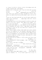 e-비즈니스3공통)1. 인터넷의 다양한 주소(Address) 체계에 대해 기술하시오. 이 경우에 물리적 주소와 논리적 주소 등을 모두 다루어야 하며, 가장 근원적인 주소인 물리적 주소로부터 가장 사용자 친화적인 논리적 주소까지의 관계를 기술하여야 합니다. 2. 아래 각 용어들에 대하여 약자를 풀어 쓰시오. -5