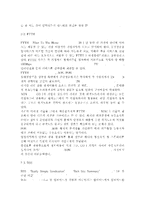 e-비즈니스3공통)1. 인터넷의 다양한 주소(Address) 체계에 대해 기술하시오. 이 경우에 물리적 주소와 논리적 주소 등을 모두 다루어야 하며, 가장 근원적인 주소인 물리적 주소로부터 가장 사용자 친화적인 논리적 주소까지의 관계를 기술하여야 합니다. 2. 아래 각 용어들에 대하여 약자를 풀어 쓰시오. -6