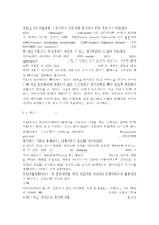 e-비즈니스3공통)1. 인터넷의 다양한 주소(Address) 체계에 대해 기술하시오. 이 경우에 물리적 주소와 논리적 주소 등을 모두 다루어야 하며, 가장 근원적인 주소인 물리적 주소로부터 가장 사용자 친화적인 논리적 주소까지의 관계를 기술하여야 합니다. 2. 아래 각 용어들에 대하여 약자를 풀어 쓰시오. -7