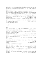 e-비즈니스3공통)1. 인터넷의 다양한 주소(Address) 체계에 대해 기술하시오. 이 경우에 물리적 주소와 논리적 주소 등을 모두 다루어야 하며, 가장 근원적인 주소인 물리적 주소로부터 가장 사용자 친화적인 논리적 주소까지의 관계를 기술하여야 합니다. 2. 아래 각 용어들에 대하여 약자를 풀어 쓰시오. -9