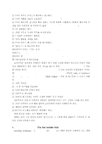 [[방통대 2016-1]] 광고카피의 효과적인 제작방법을 논하시오.-6