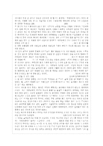 [중국공연예술 B형] 교재 378-392쪽에 제목이 언급되어 있는 제6세대 감독의 영화 가운데 한 편~-6