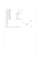 [학교사회복지 공통] (1) 학교사회복지의 필요성과 목적, 개념을 설명하고, (2) 자신이 속한 지역~-14