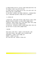 1 우리 사회에 깊이 드리워진 정치적 무관심의 원인과 문제점에 대해 비판적으로 논술해 보시오 2 자신이 좋아하는 취미 또는 건강을 위한 활동이 있다면 그 활동을 다른 사람에게 권하거나 소개하는 형식으로 활동의 내용을 기술해보시오-4