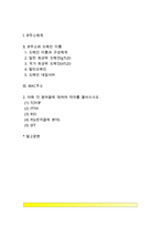 e-비즈니스)인터넷의 다양한 주소(Address) 체계에 대해 기술하시오 이 경우에 물리적 주소와 논리적 주소 등을 모두 다루어야 하며, 가장 근원적인 주소인 물리적 주소로부터 가장 사용자 친화적인 논리적 주소까지의 관계를 기술하여야 합니다-2