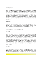 e-비즈니스)인터넷의 다양한 주소(Address) 체계에 대해 기술하시오 이 경우에 물리적 주소와 논리적 주소 등을 모두 다루어야 하며, 가장 근원적인 주소인 물리적 주소로부터 가장 사용자 친화적인 논리적 주소까지의 관계를 기술하여야 합니다-6
