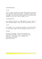 e-비즈니스)인터넷의 다양한 주소(Address) 체계에 대해 기술하시오 이 경우에 물리적 주소와 논리적 주소 등을 모두 다루어야 하며, 가장 근원적인 주소인 물리적 주소로부터 가장 사용자 친화적인 논리적 주소까지의 관계를 기술하여야 합니다-7