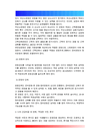 건강한 생활양식을 갖는 것은 개인의 건강과 행복을 위해 매우 중요합니다 자신이 본인의 건강을 위해 일상생활 속에서 수행하고 있는 건강한 생활양식과 관련된 내용과 효과 등을 기록해 보고(없는 경우는 이를 분명히 명시하고 구체적인 실행계획으로 대체 가능), 이에 관한 과학적 근거를 찾아 제시하시오-7