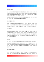 건강한 생활양식을 갖는 것은 개인의 건강과 행복을 위해 매우 중요합니다 자신이 본인의 건강을 위해 일상생활 속에서 수행하고 있는 건강한 생활양식과 관련된 내용과 효과 등을 기록해 보고(없는 경우는 이를 분명히 명시하고 구체적인 실행계획으로 대체 가능), 이에 관한 과학적 근거를 찾아 제시하시오-9
