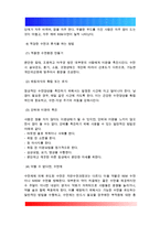 건강한 생활양식을 갖는 것은 개인의 건강과 행복을 위해 매우 중요합니다 자신이 본인의 건강을 위해 일상생활 속에서 수행하고 있는 건강한 생활양식과 관련된 내용과 효과 등을 기록해 보고(없는 경우는 이를 분명히 명시하고 구체적인 실행계획으로 대체 가능), 이에 관한 과학적 근거를 찾아 제시하시오-10