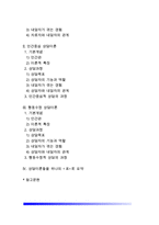 상담심리학)정신분석적 상담이론, 인간중심 상담이론, 행동수정이론을 비교·설명한 후, 핵심적 내용을 정리하여 하나의 표로 요약하여 제시하시오-2