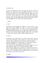 상담심리학)정신분석적 상담이론, 인간중심 상담이론, 행동수정이론을 비교·설명한 후, 핵심적 내용을 정리하여 하나의 표로 요약하여 제시하시오-3