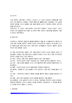 상담심리학)정신분석적 상담이론, 인간중심 상담이론, 행동수정이론을 비교·설명한 후, 핵심적 내용을 정리하여 하나의 표로 요약하여 제시하시오-5