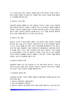 상담심리학)정신분석적 상담이론, 인간중심 상담이론, 행동수정이론을 비교·설명한 후, 핵심적 내용을 정리하여 하나의 표로 요약하여 제시하시오-8
