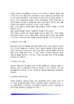 상담심리학)정신분석적 상담이론, 인간중심 상담이론, 행동수정이론을 비교·설명한 후, 핵심적 내용을 정리하여 하나의 표로 요약하여 제시하시오-10