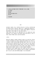 인터넷의 다양한 주소(Address) 체계에 대해 기술하시오 이 경우에 물리적 주소와 논리적 주소 등을 모두 다루어야 하며, 가장 근원적인 주소인 물리적 주소로부터 가장 사용자 친화적인 논리적 주소까지의 관계를 기술하여야 합니다-2
