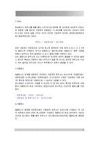 인터넷의 다양한 주소(Address) 체계에 대해 기술하시오 이 경우에 물리적 주소와 논리적 주소 등을 모두 다루어야 하며, 가장 근원적인 주소인 물리적 주소로부터 가장 사용자 친화적인 논리적 주소까지의 관계를 기술하여야 합니다-3