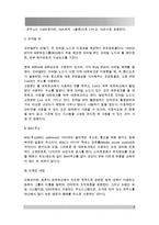 인터넷의 다양한 주소(Address) 체계에 대해 기술하시오 이 경우에 물리적 주소와 논리적 주소 등을 모두 다루어야 하며, 가장 근원적인 주소인 물리적 주소로부터 가장 사용자 친화적인 논리적 주소까지의 관계를 기술하여야 합니다-5