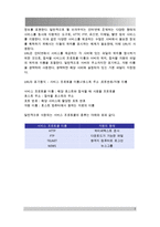 인터넷의 다양한 주소(Address) 체계에 대해 기술하시오 이 경우에 물리적 주소와 논리적 주소 등을 모두 다루어야 하며, 가장 근원적인 주소인 물리적 주소로부터 가장 사용자 친화적인 논리적 주소까지의 관계를 기술하여야 합니다-7