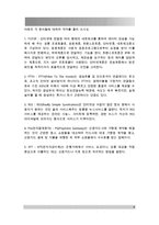 인터넷의 다양한 주소(Address) 체계에 대해 기술하시오 이 경우에 물리적 주소와 논리적 주소 등을 모두 다루어야 하며, 가장 근원적인 주소인 물리적 주소로부터 가장 사용자 친화적인 논리적 주소까지의 관계를 기술하여야 합니다-8