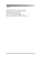 인터넷의 다양한 주소(Address) 체계에 대해 기술하시오 이 경우에 물리적 주소와 논리적 주소 등을 모두 다루어야 하며, 가장 근원적인 주소인 물리적 주소로부터 가장 사용자 친화적인 논리적 주소까지의 관계를 기술하여야 합니다-9