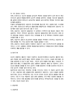 정신분석적 상담이론, 인간중심 상담이론, 행동수정이론을 비교·설명한 후, 핵심적 내용을 정리하여 하나의 표로 요약하여 제시하시오-4