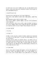 정신분석적 상담이론, 인간중심 상담이론, 행동수정이론을 비교·설명한 후, 핵심적 내용을 정리하여 하나의 표로 요약하여 제시하시오-7