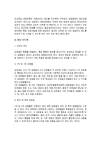 정신분석적 상담이론, 인간중심 상담이론, 행동수정이론을 비교·설명한 후, 핵심적 내용을 정리하여 하나의 표로 요약하여 제시하시오-9