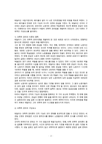 (방통대 2016-1)테일러의 과학적 관리법,   페이욜의 일반관리 원칙이 오늘날 우리 조직의 관리에서 어떻게 나타나고 있는지 구체적으로 설명하시오.-2