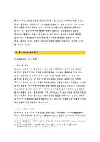 [상담심리학]정신분석적 상담이론, 인간중심 상담이론, 행동수정이론을 비교·설명한 후, 핵심적 내용을 정리하여 하나의 [표]로 요약하여 제시하시오.-2016 방송통신대학교 중간과제물 상담심리학 -4