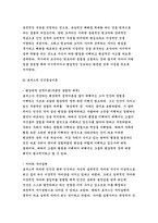 [상담심리학]정신분석적 상담이론, 인간중심 상담이론, 행동수정이론을 비교·설명한 후, 핵심적 내용을 정리하여 하나의 [표]로 요약하여 제시하시오.-2016 방송통신대학교 중간과제물 상담심리학 -5