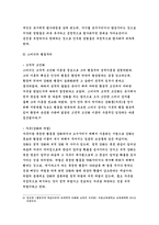 [상담심리학]정신분석적 상담이론, 인간중심 상담이론, 행동수정이론을 비교·설명한 후, 핵심적 내용을 정리하여 하나의 [표]로 요약하여 제시하시오.-2016 방송통신대학교 중간과제물 상담심리학 -6