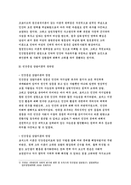 [상담심리학]정신분석적 상담이론, 인간중심 상담이론, 행동수정이론을 비교·설명한 후, 핵심적 내용을 정리하여 하나의 [표]로 요약하여 제시하시오.-2016 방송통신대학교 중간과제물 상담심리학 -11