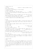 [상담심리학 공통] 정신분석적 상담이론, 인간중심적 상담이론, 행동수정 상담이론을 비교, ~-10