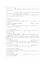 [상담심리학 공통] 정신분석적 상담이론, 인간중심적 상담이론, 행동수정 상담이론을 비교, ~-12