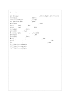 [한국사회문제 E형] 한국사회에서 여성들이 겪는 여러 차별과 불평등 가운데 사회문제로서 해~-13