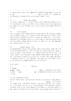 [부모교육 A형] 부모교육의 필요성을 아동, 부모, 교사, 사회적 측면에서 논하시고, 부모교육~-4