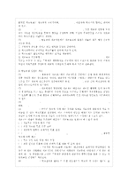 [상담심리학 공통] 정신분석적 상담이론, 인간중심 상담이론, 행동수정이론을 비교·설명한 ~-11