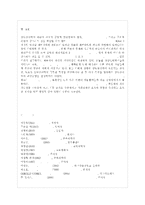 [상담심리학 공통] 정신분석적 상담이론, 인간중심 상담이론, 행동수정이론을 비교·설명한 ~-15