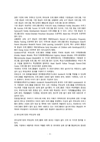 [부모교육 A] 부모교육의 필요성을 아동, 부모, 교사, 사회적 측면에서 논하시고, 부모교육으로 다룰 수 있는 주요내용을 설명하시오-4