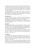 컴퓨터의이해1공통) 본인이 사용 중이거나 또는 최신 스마트폰을 1 개 선정하고 QR코드에 대하여 다음의 내용을 A4 용지 2페이지 내외로 서술하라0k-4