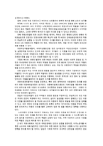국제인권법3공통) 인권조약상 국가의무의 구체적 유형을 제시한 후, 이를 구체적 인권에 적용하여 설명하시오0k-5
