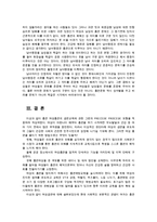 보건교육4B) 흡연여성의 금연교육에 관한 그린의 PRECEDE-PROCEED 모형을 적용0k-10