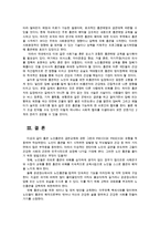 보건교육4D)장기흡연노인의 금연교육 그린의 PRECEDE-PROCEED 모형적용하여 작성0K-10