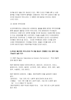 (무역학원론) 2016년 3월 현재 우리나라와 FTA 체결 협상이 진행중인 또는 향후 체결 가능성이 높은 국가를 예로 들고, 이들 국가와 FTA가 체결되었을 때 우리나라 무역에 어떤 영향을 미칠지 설명하시오 방송통신대 중간과제물 경제학과 무역학원론-5